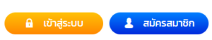 STARBETS